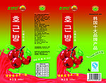 韩国山楂饮料瓶标