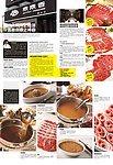 火锅涮肉