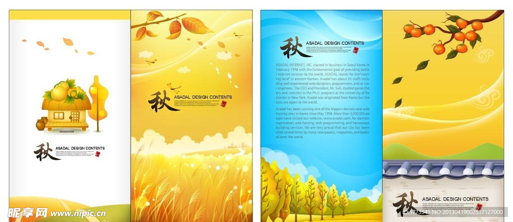 梦幻风景 梦幻背景