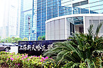 上海新天哈瓦那酒店