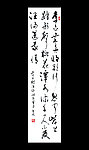 李白赠汪伦诗