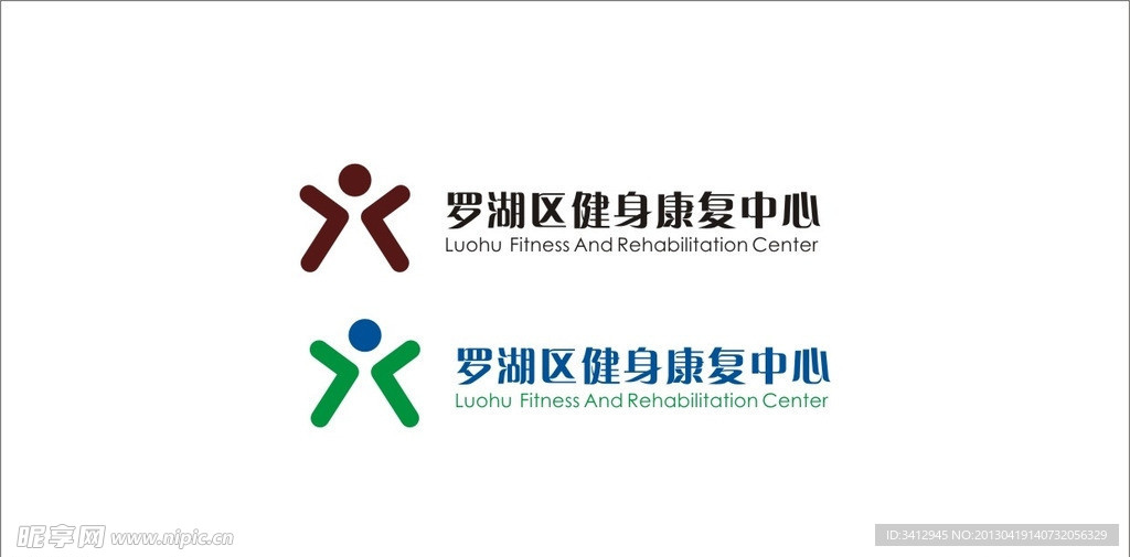 罗湖健身logo