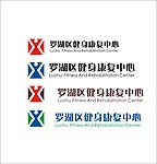 罗湖体育健身logo