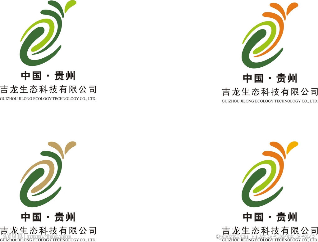 吉龙化肥logo