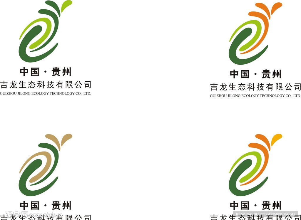 吉龙化肥logo