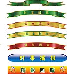 标题