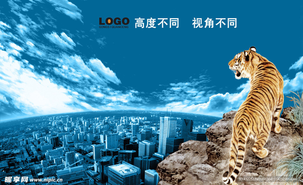 商业广告