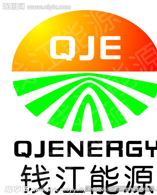 钱江能源