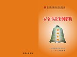 书封面