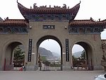 孟门山