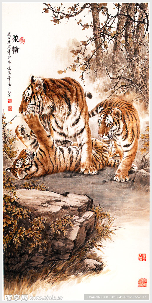 老虎