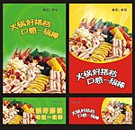 虾饺