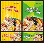 鱼饺