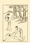 列女传