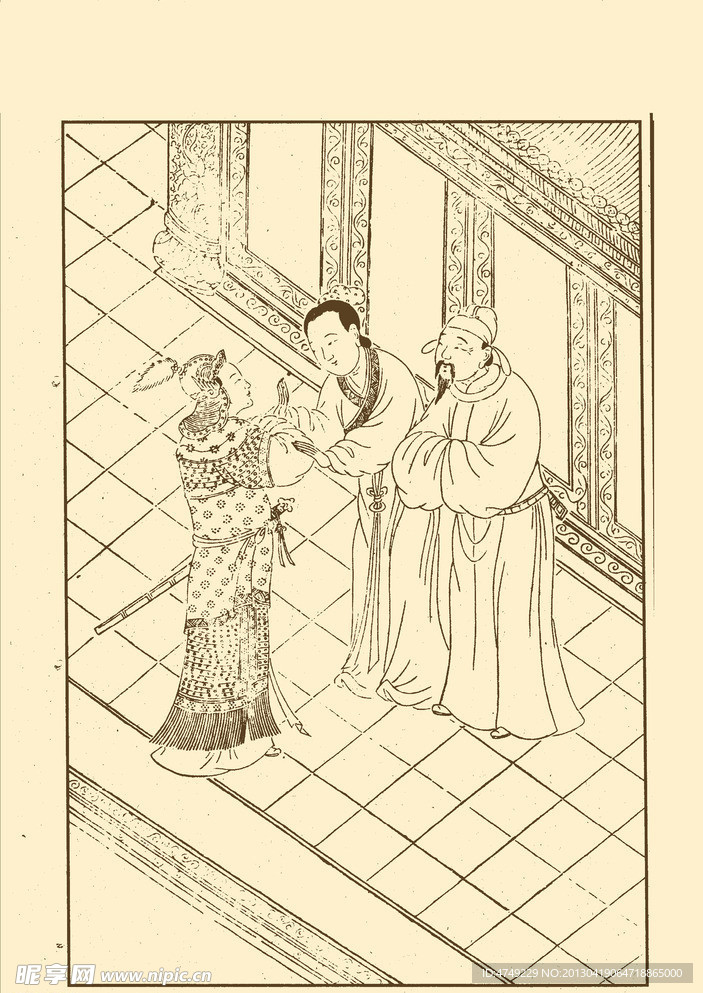 列女传