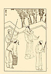 列女传