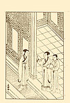 列女传