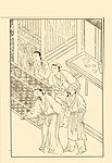 列女传