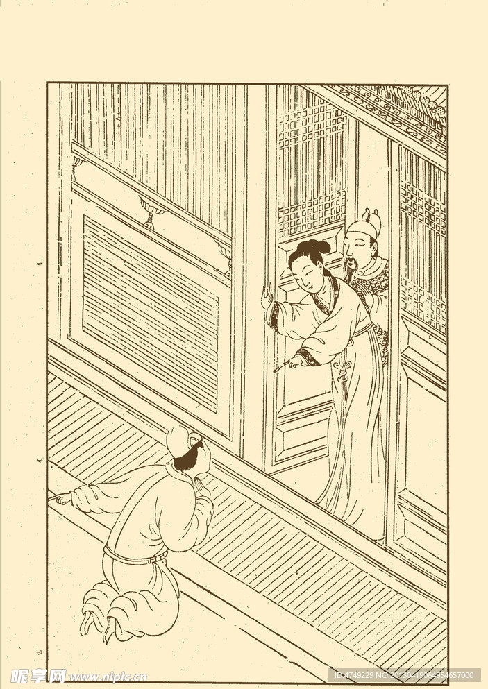 列女传