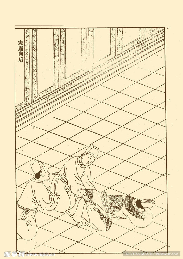 列女传