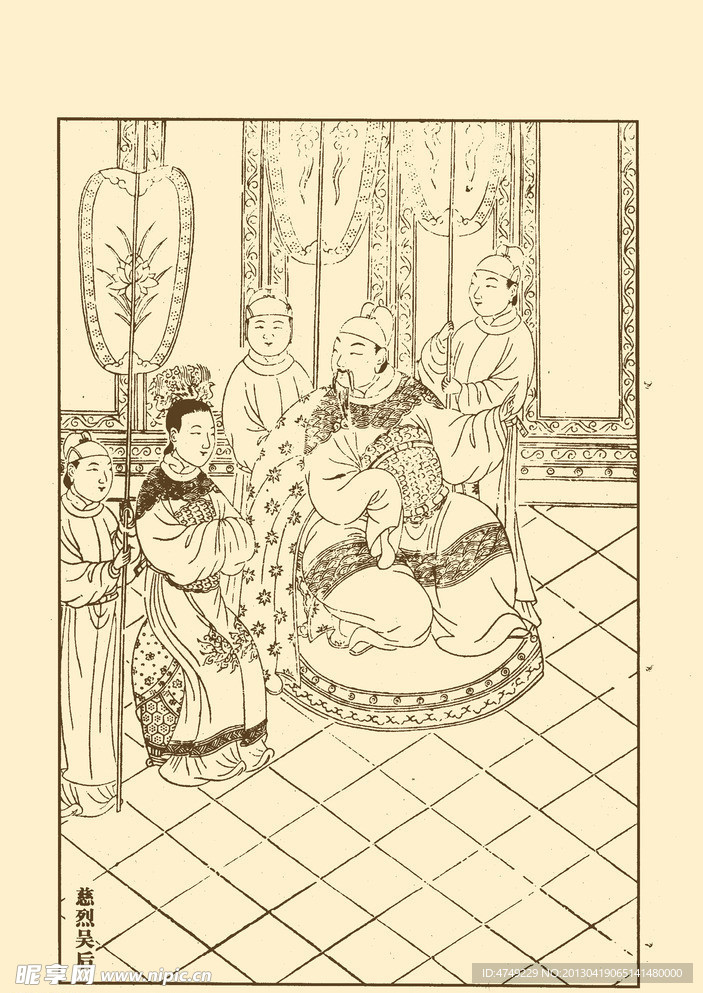 列女传