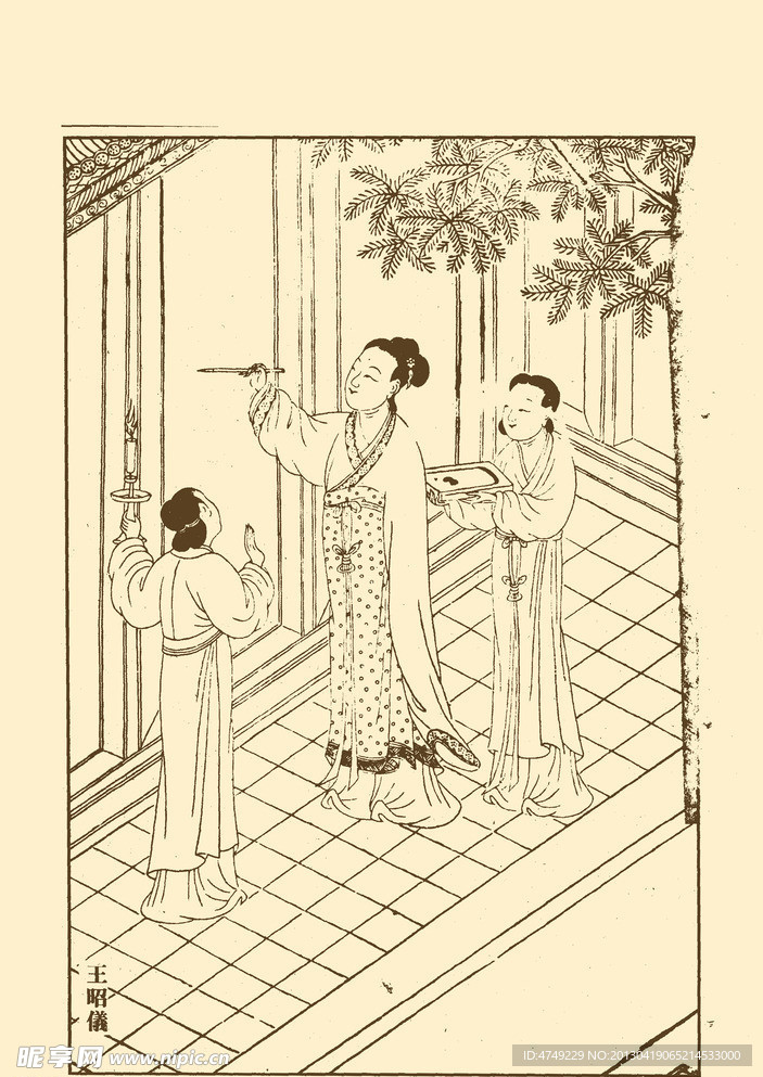 列女传