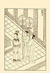 列女传