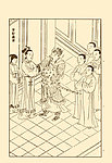 列女传