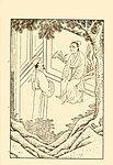 列女传