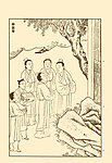 列女传