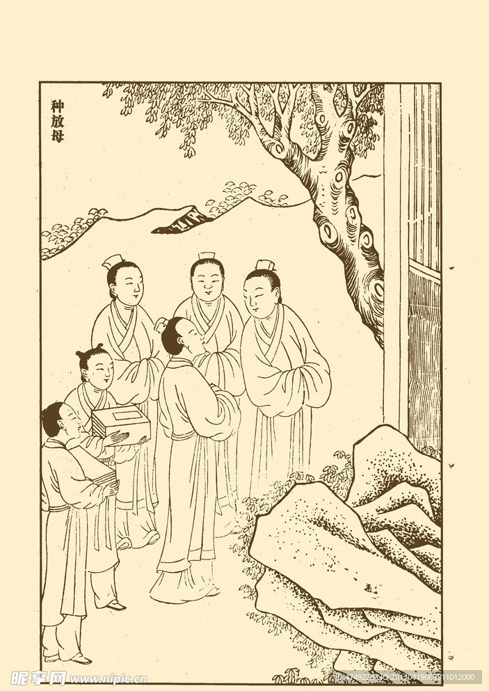 列女传
