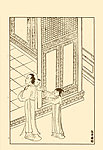 列女传