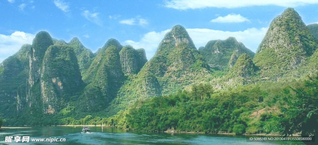 山水风景