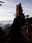 三清山