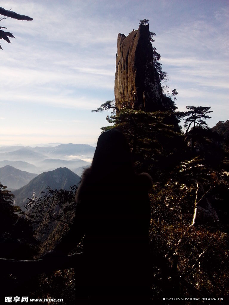 三清山