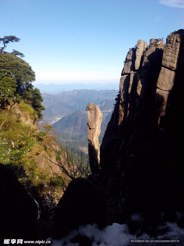 三清山