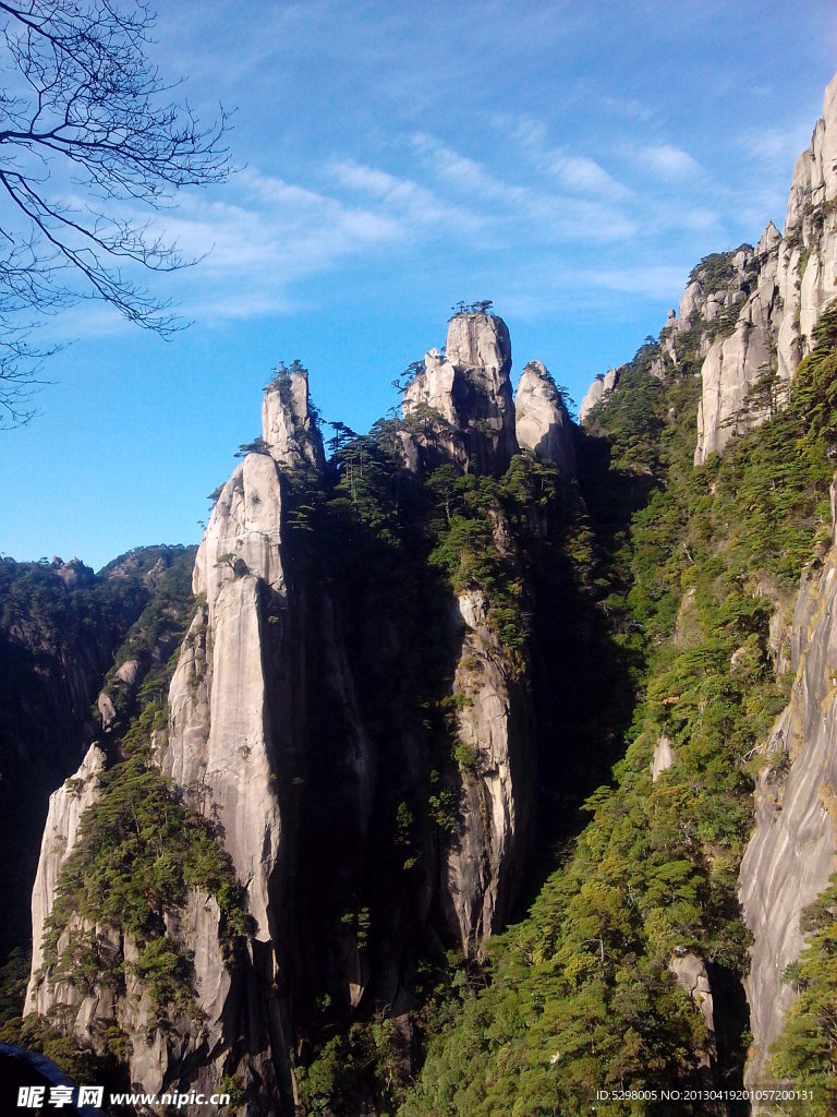 三清山