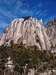 三清山