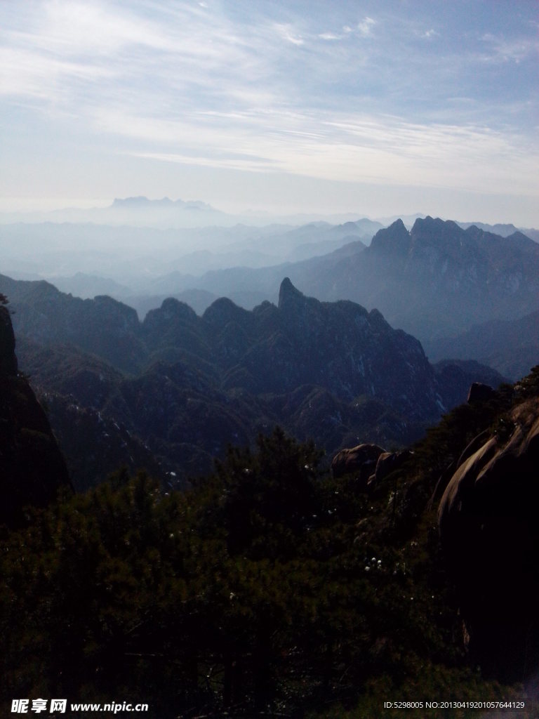 三清山