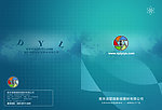 影视投影幕画册封面