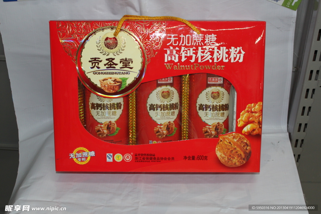 核桃粉礼盒