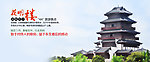 花明楼网页
