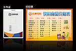 影院素材