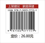 个性条码