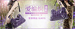 女包海报