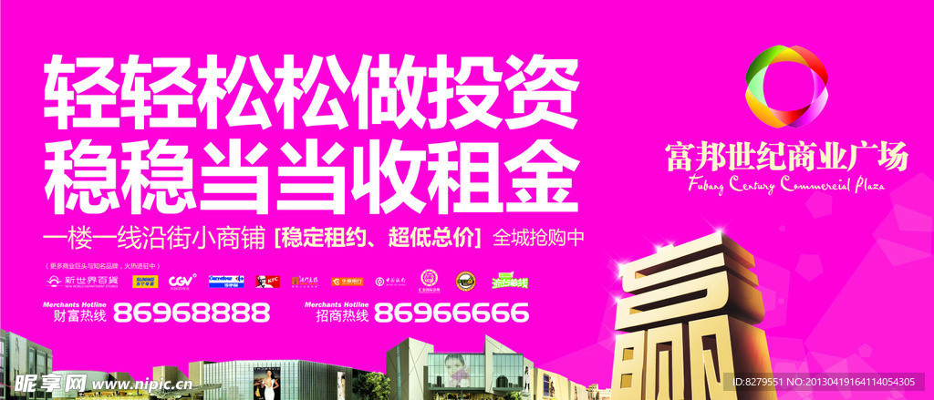 楼盘