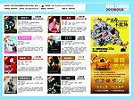 5月影视彩页