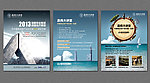 地产培训品牌DM