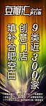 豆瓣汇