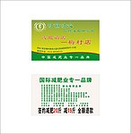 卡片